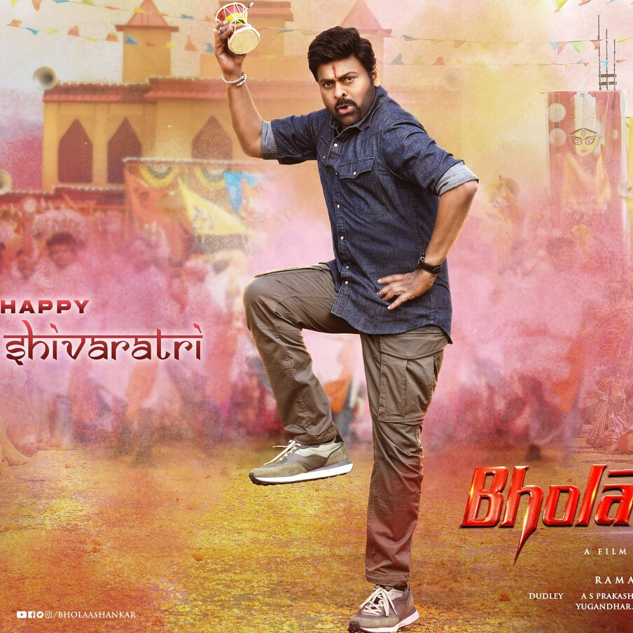  రీసెంట్ గా శివరాత్రి కానుకగా స్ట్రీక్ ఆఫ్ శంకర్ పేరుతో ఓ గ్లింప్స్ రిలీజ్ చేసి మెగా అభిమానుల్లో జోష్ నింపింది భోళా శంకర్ యూనిట్. ఇప్పటివరకు వచ్చిన పోస్టర్స్, వీడియోస్ సినిమాపై హైప్ పెంచేశాయి. ఈ నేపథ్యంలో తాజాగా మరో క్రేజీ అప్‌డేట్ వదిలారు మేకర్స్.