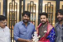 Chiranjeevi: చిరంజీవితో అనురాగ్ ఠాకూర్ భేటీ.. స్వయంగా ఇంటికి వచ్చిన కేంద్ర మంత్రి Chiranjeevi: చిరంజీవితో అనురాగ్ ఠాకూర్ భేటీ.. స్వయంగా ఇంటికి వచ్చిన కేంద్ర మంత్రి