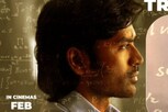Dhanush Sir Trailer Talk: ధనుశ్ ’సార్’ మూవీ  ట్రైలర్ టాక్.. ఎలా ఉందంటే..