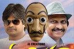 దోచేవారెవరురా ట్రైలర్ రిలీజ్ చేసిన హరీష్ శంకర్.. టీమ్ మొత్తానికి బెస్ట్ విషెస్ చెబుతూ..!