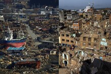 Dangerous earthquake:ప్రపంచంలో అత్యంత ప్రమాదకర భూకంపం అదే..గత 20 ఏళ్లలో పవర్ ఫుల్ భూకంపాలు