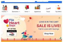 ఫ్లిప్‌కార్ట్ లో హార్ట్ డే సేల్.. ఈ స్మార్ట్‌ఫోన్‌ పై రూ.7 వేలకు పైగా డిస్కౌంట్..