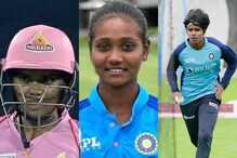 మహిళల వేలంలో జాక్ పాట్ కొట్టేసిన తెలుగు తేజాలు వీరే