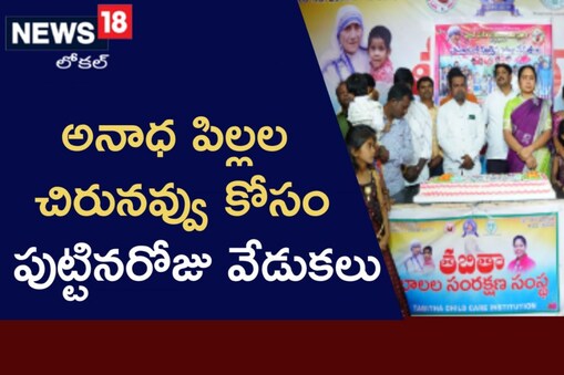 పుట్టిన