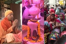 Maha Shivaratri 2023 : దేశవ్యాప్తంగా కిటకిటలాడుతున్న శివాలయాలు .. ఫొటోలు చూడండి
