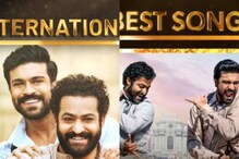 హాలీవుడ్ క్రిటిక్స్ అవార్డ్స్లో RRR సత్తా.. మొత్తంగా ఏయే కేటగిరిల్లో అవార్డ్స్ వచ్చాయంటే. హాలీవుడ్ క్రిటిక్స్ అవార్డ్స్లో RRR సత్తా.. మొత్తంగా ఏయే కేటగిరిల్లో అవార్డ్స్ వచ్చాయంటే.