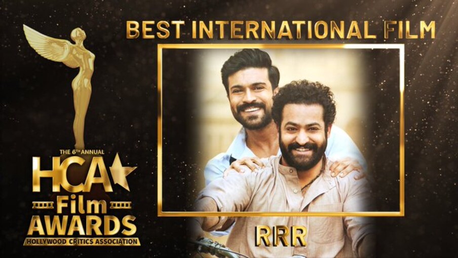  HCA Best International Award | హాలీవుడ్ క్రిటిక్స్ అసోసియేషన్స్ అవార్డుల్లో భాగంగా బెస్ట్ ఇంటర్నేషనల్ ఫిల్మ్ విభాగంలో RRR ఉత్తమ చిత్రంగా అవార్డు గెలుచుకుంది. (Twitter/Photo)