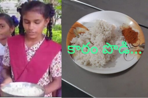 HOSTEL FOOD