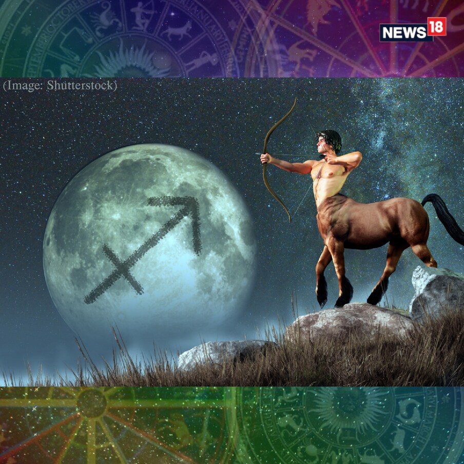  ధనస్సు రాశి (Sagittarius) : పెట్టుబడి పేరుతో మోసానికి గురికావడం మానుకోండి. అపరిచితులను త్వరగా నమ్మవద్దు, మీటింగ్‌లో జాగ్రత్తగా ఉండండి. ముఖ్యమైన ఒప్పందాలు, అగ్రిమెంట్లలో ఓపిక పెరుగుతుంది. అయోమయం, దిక్కుతోచని స్థితిలో ఉండకండి. నిర్ణయాలు తీసుకోవడంలో జాగ్రత్తగా ఉండండి. వ్యవస్థపై నమ్మకం ఉంచండి. సహోద్యోగుల నమ్మకాన్ని గెలుచుకుంటారు. పరిస్థితులు సాధారణంగానే ఉంటాయి. పరిహారం : హనుమాన్ చాలీసా పఠించండి.