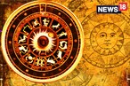 Weekly Horoscope : వార ఫలాలు .. ఫిబ్రవరి 5 నుంచి 11 వరకు రాశిఫలాలు