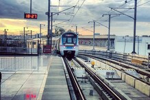 Hyderabad Metro Jobs: హైదరాబాద్ మెట్రో రైలులో ఉద్యోగాలు... ఖాళీల వివరాలు ఇవే