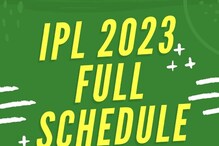 Breaking News: IPL-2023 షెడ్యూల్ వచ్చేసింది..!