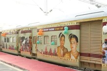 IRCTC Bharat Gaurav Train: మరో గుడ్ న్యూస్... సికింద్రాబాద్ నుంచి తొలి భారత్ గౌరవ్ టూరిస్ట్ రైలు