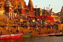 IRCTC Kashi Tour: ఐదు రోజుల కాశీ యాత్ర... రూ.10,000 లోపే టూర్ ప్యాకేజీ
