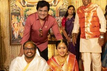 Kadambari Kiran: ఘనంగా కాదంబరి కిరణ్ కుమార్తె పెళ్లి.. ఆలీ, కోట సహా సినీ ప్రముఖుల సందడి