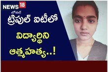 చదువుల్లో టాప్ ర్యాంకర్ అని ఆనందపడ్డారు.. కానీ అంతలోనే అంతులేని విషాదం