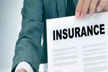 Insurance Claim: కారణం లేకుండా ఇన్సూరెన్స్‌ క్లెయిమ్‌ రిజెక్ట్‌ చేశారా?ఇలా ఫిర్యాదు చేయండి