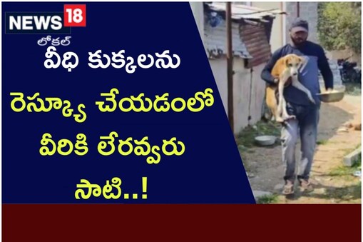 కర్నూలులో