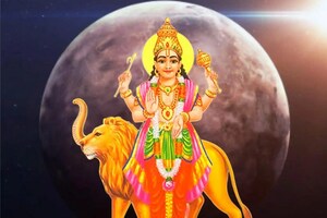 ఈ రాశుల వారికి మంచి రోజులు వస్తున్నాయి.. బ్యాంక్ బ్యాలెన్స్ తో పాటు మీ గౌరవం డబుల్..!