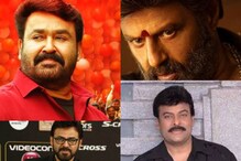చిరు, బాలయ్య టూ నాగ్, వెంకీ తెలుగులో మోహన్‌లాల్ సినిమాలను రీమేక్ చేసిన హీరోలు వీళ్లే...