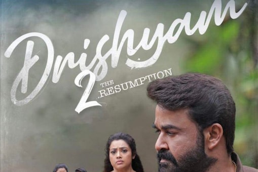 ఇంటర్నేషనల్ భాషల్లో  మోహన్‌లాల్ ‘దృశ్యం’ మూవీ (Twitter/Photo)
