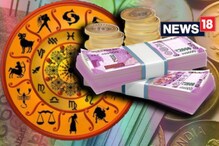 Money Astrology : ఫిబ్రవరి 14 ధన జ్యోతిష్యం .. ధనలక్ష్మీ తలుపు తడుతుంది