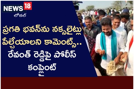 కేసీఆర్ పై టీపీసీసీ చీఫ్ రేవంత్ రెడ్డి వివాదాస్పద వ్యాఖ్యలు