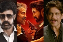 Heroes as OTT: నాగార్జున టూ బాలకృష్ణ.. వెంకటేష్ వరకు ఓటీటీ బాట పడుతున్న హీరోలు.. Heroes as OTT: నాగార్జున టూ బాలకృష్ణ.. వెంకటేష్ వరకు ఓటీటీ బాట పడుతున్న హీరోలు..