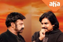 NBK - PSPK: పవన్ కళ్యాణ్‌కు బాలకృష్ణ అమూల్యమైన సలహా.. పీకే అసలు ఫ్యాన్స్ ఒప్పుకుంటారా..