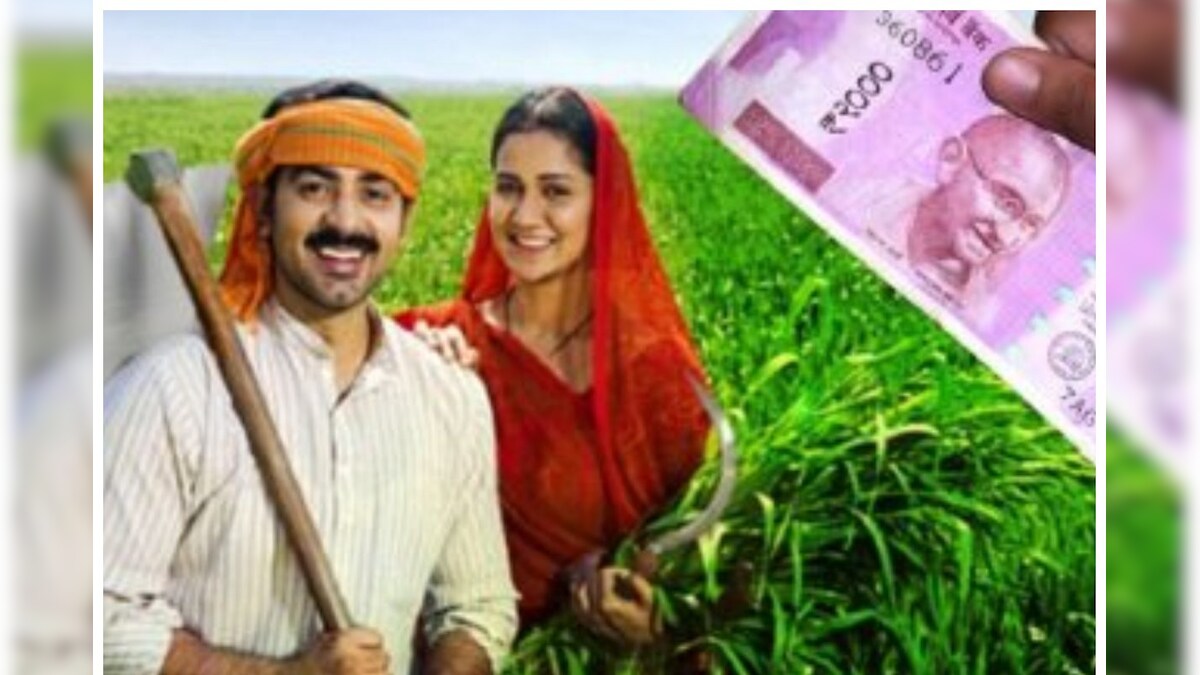 Pm kisan scheme: పీఎం కిసాన్ రూ. 2000 పొందే రైతులకు హెచ్చరిక.. ఈ తప్పు చేస్తే జైలుకే, డబ్బులు వెనక్కి ఇవ్వాల్సిందే!