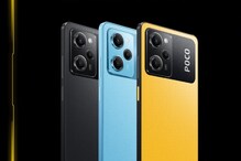 Poco X5 Pro 5G: పాపులర్ గేమింగ్ ప్రాసెసర్, అమొలెడ్ డిస్ప్లేతో పోకో ఎక్స్5 ప్రో 5జీ రిలీజ్ Poco X5 Pro 5G: పాపులర్ గేమింగ్ ప్రాసెసర్, అమొలెడ్ డిస్ప్లేతో పోకో ఎక్స్5 ప్రో 5జీ రిలీజ్