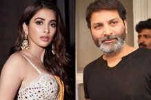 త్రివిక్రమ్‌పై అలిగిన పూజా హెగ్డే.. ఆ హీరోయిన్‌కు ఎక్కువ ఇంపార్టెన్స్ ఇవ్వడంతో..