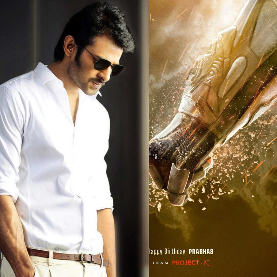 Prabhas - Project K |  ప్రప్రభాస్ ప్రస్తుతం వరుసగా ప్యాన్ ఇండియా సినిమాలతో అదరగొడుతున్నారు. అందులో భాగంగా ప్రభాస్ చేస్తోన్న మరో భారీ సినిమా ప్రాజెక్ట్ కే . ప్రస్తుతం ఈ సినిమా షూటింగ్‌ను జరుపుకుంటోంది. (Twitter/Photo)