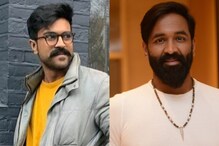 ఈ జనరేషన్లో రామ్ చరణ్, మంచు విష్ణులకు మాత్రమే ఈ రికార్డు సాధ్యమైంది.. ఇంతకీ ఏమిటంటే.. ఈ జనరేషన్లో రామ్ చరణ్, మంచు విష్ణులకు మాత్రమే ఈ రికార్డు సాధ్యమైంది.. ఇంతకీ ఏమిటంటే..
