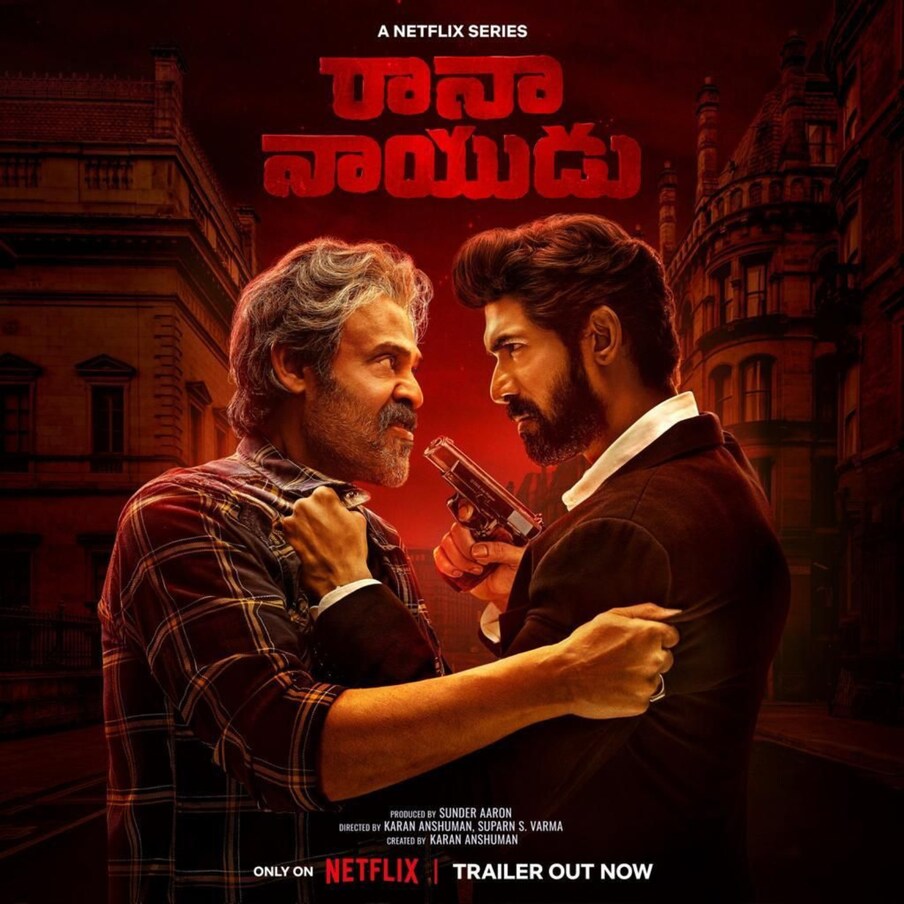 వెంకటేష్, రానా కలిసి ’రానా నాయుడు’ అనే వెబ్ సిరీస్‌లో కలిసి నటించారు. ఇప్పటికే విడుదలైన ఈ వెబ్ సిరీస్ టీజర్, ట్రైలర్ ఈ వెబ్ సిరీస్ పై అంచనాలు పెరిగేలా చేసింది.  ఈ వెబ్ సిరీస్‌లో బాబాయి అబ్బాయిలు తండ్రీ కొడుకులుగా కనిపించనున్నారు. ఈ వెబ్ సిరీస్ మార్చి 10 నుంచి స్ట్రీమింగ్‌కు రానుంది. (Twitter/Photo)