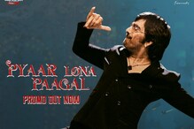 Ravi Teja: రావణాసుర సెకండ్ సాంగ్.. పాడటమే కాదు డాన్స్‌తో పూనకాలు తెప్పించిన మాస్ మహారాజ్