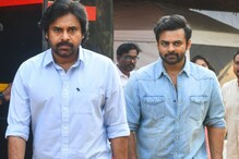 పవన్ కళ్యాణ్- సాయి ధరమ్ తేజ్ మూవీ టైటిల్ ఫిక్స్.. భలే ఉంది కానీ ఈ మ్యాటర్ విన్నారా..?