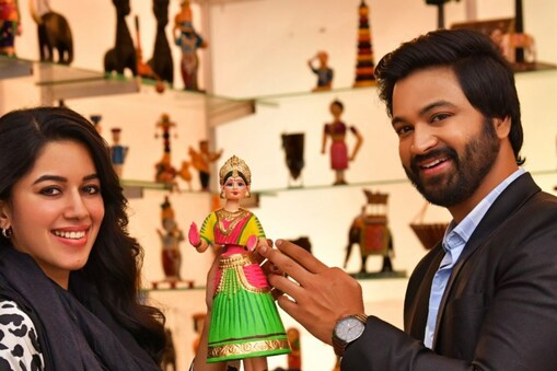Organic Mama Hybrid Alludu release date