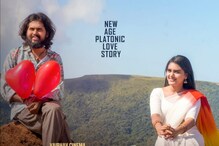 Director Bobby: బాబీ చేతుల మీదుగా తెలుసా మనసా లవ్ మెలోడీ సాంగ్ రిలీజ్