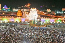 Tirumala: తిరుమలలో భక్తులకు ఫేషియల్ రికగ్నిషన్... ఈ టెక్నాలజీ ఎలా పనిచేస్తుందంటే