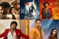 RRR టూ వాల్తేరు వీరయ్య టాలీవుడ్‌లో ఎక్కువ లాభాలు తీసుకొచ్చిన టాప్ మూవీస్ ఇవే..