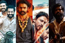 భారతీయ బాక్సాఫీస్ దగ్గర ఎక్కువ వసూళ్లు సాధించిన సినిమాలు.. KGF2, RRR ప్లేసెస్ ఎక్కడంటే..