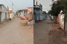 కీడుతో ఊరి జనం హడల్ .. పీడ వదులించుకునేందుకు వనవాసం