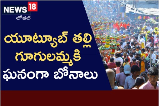 వేములవాడలో