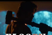 Vijay 67: విజయ్ 67వ చిత్రానికి అదిరిపోయే టైటిల్.. రిలీజ్ డేట్ అనౌన్స్ చేసిన మేకర్స్..