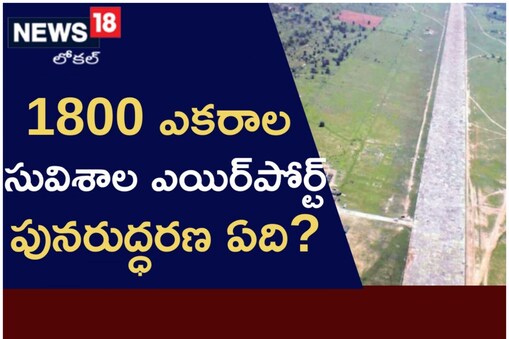 వరంగల్