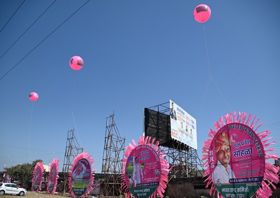  ఫిబ్రవరి 5వ తేది ఆదివారం ఉదయం 10గంటలకు ఈసభ జరగనుంది. ఇందుకు సంబందించిన భారీ ఏర్పాట్లను పార్టీ శ్రేణులు ఇప్పటికే పూర్తి చేశారు. సభస్తలిని, వేదికతో పాటు పార్కింగ్ ప్లేస్‌ను ప్రత్యేకంగా ఏర్పాటు చేశారు.