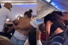 Viral video : విమానంలో విండో సీటు కోసం గొడవ..పొట్టు పొట్టు కొట్టుకున్న లేడీస్..వీడియో