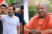 Yogi To News 18 : రామచరిత మానస్‌ వివాదం,భారత్ జోడో యాత్రపై యోగి ఆదిత్యనాథ్ కీలక వ్యాఖ్యలు