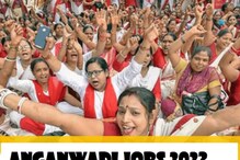 Anganwadi Jobs: మహిళా అభ్యర్థులకు గుడ్ న్యూస్.. అంగన్‌వాడీ పోస్టులకు నోటిఫికేషన్ విడుదల..